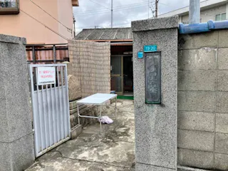 大今里墓地