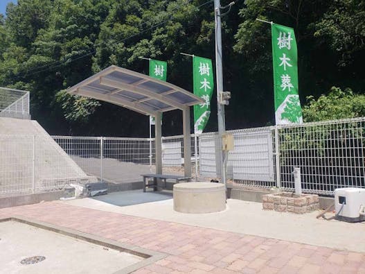 福円寺 慈照墓苑 樹木葬