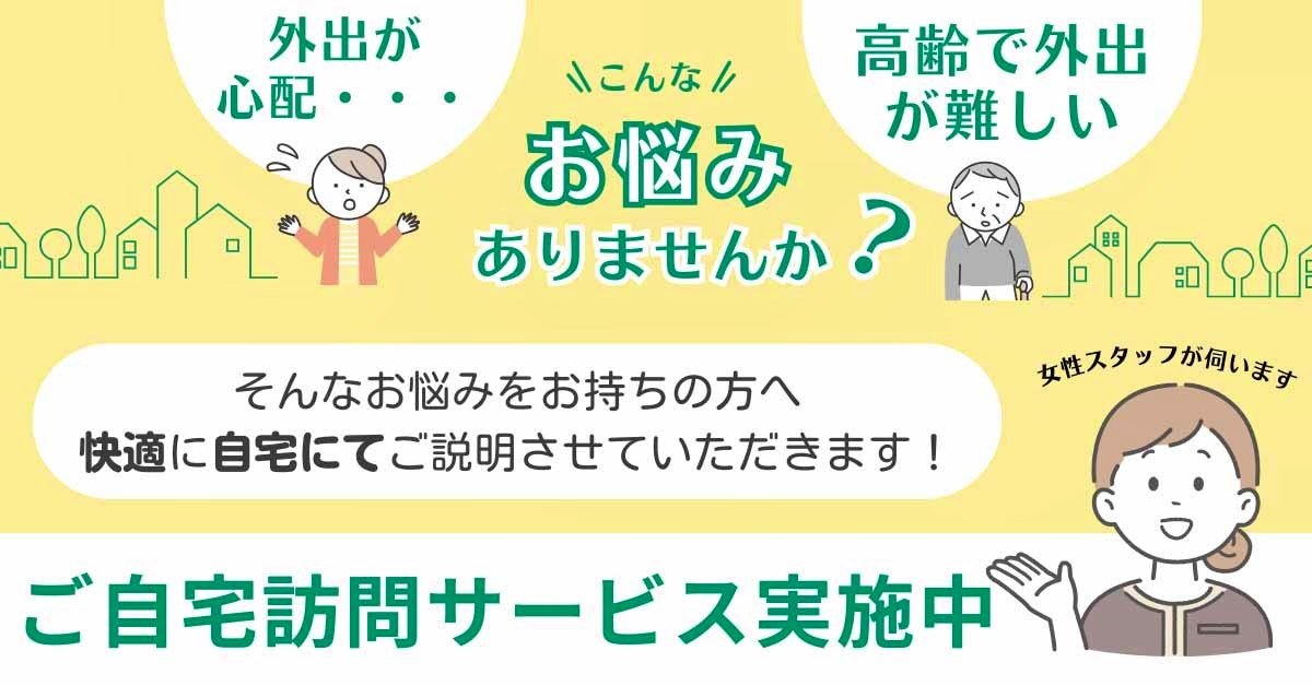 リーフログ本庄樹木葬墓苑