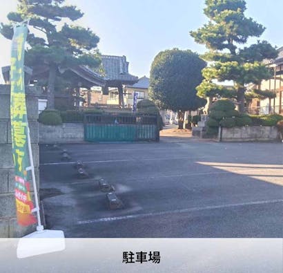 リーフログ本庄樹木葬墓苑