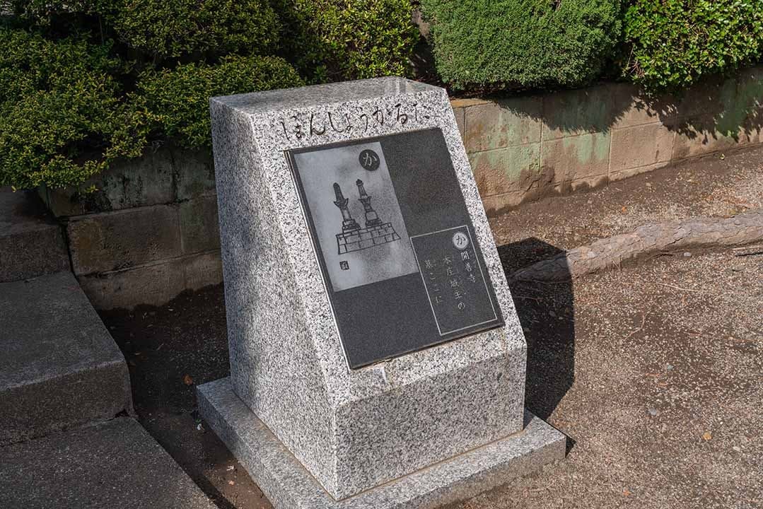 リーフログ本庄樹木葬墓苑