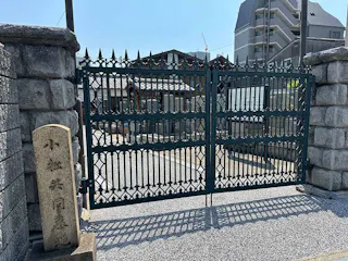 小松共同墓地