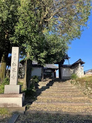 リーフログ甲賀樹木葬墓苑