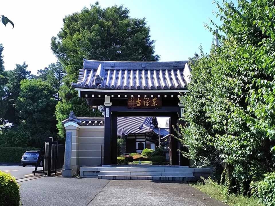 東禅寺の画像