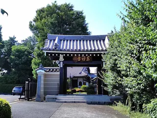 東禅寺