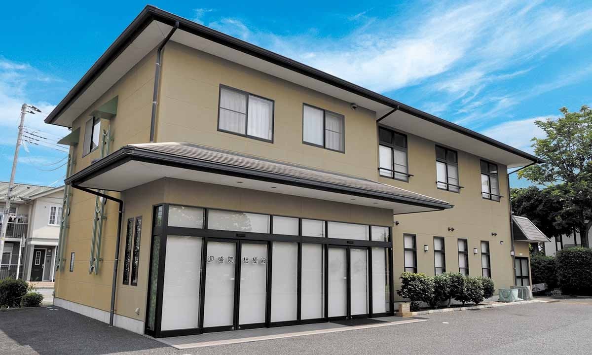 迎盛院「桔梗の郷」 桔梗殿