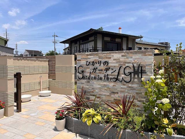 庭園型 樹木葬「ひかりのガーデン」