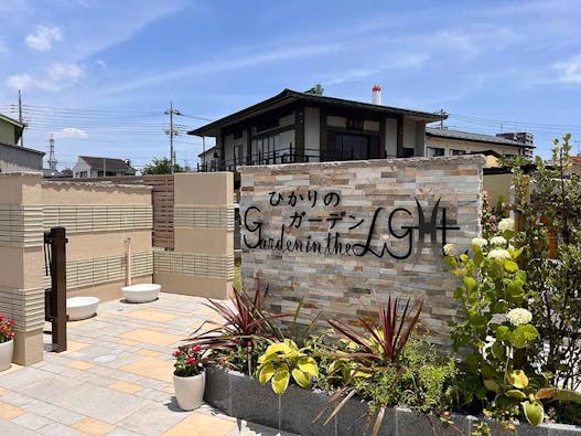 庭園型 樹木葬「ひかりのガーデン」