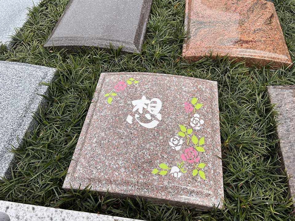 庭園型 樹木葬「ひかりのガーデン」