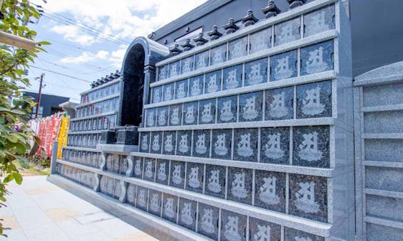 観真寺 永代供養墓・樹木葬