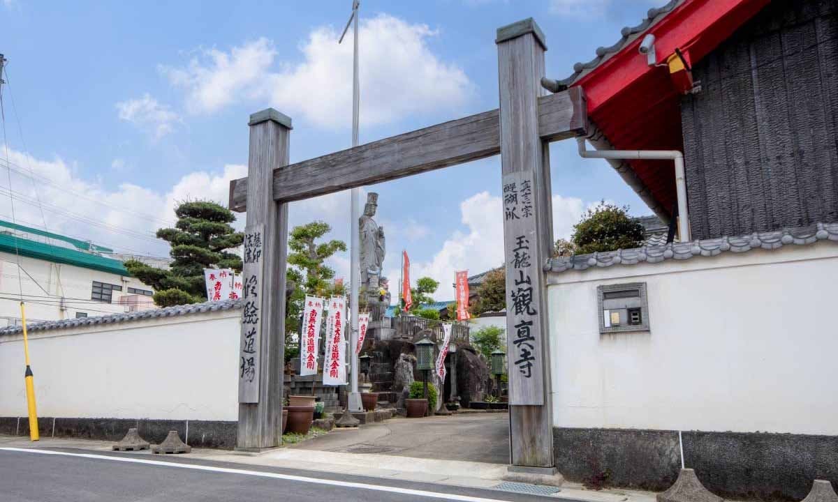 観真寺 永代供養墓・樹木葬 山門