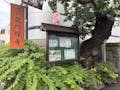 龍門寺