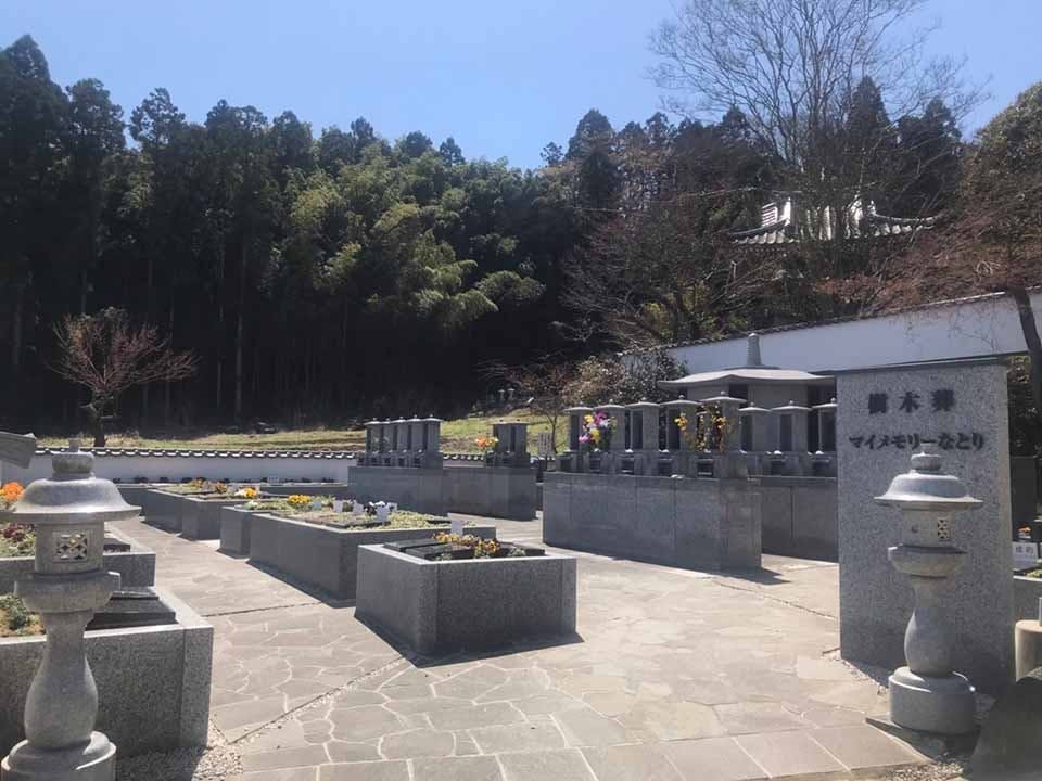 仙台樹木葬　マイメモリーなとり