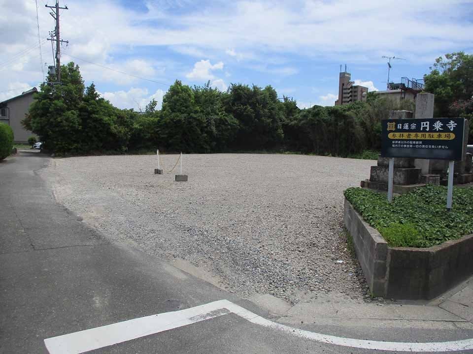圓乗寺樹木葬 瑠璃庵 駐車場