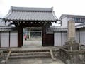 圓乗寺樹木葬 瑠璃庵 山門