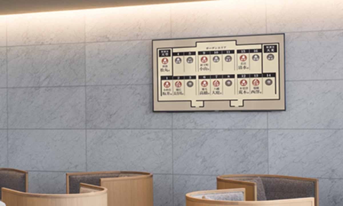 稲毛陵苑 表示案内モニター