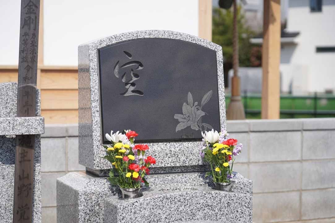 栄町墓地 施工例