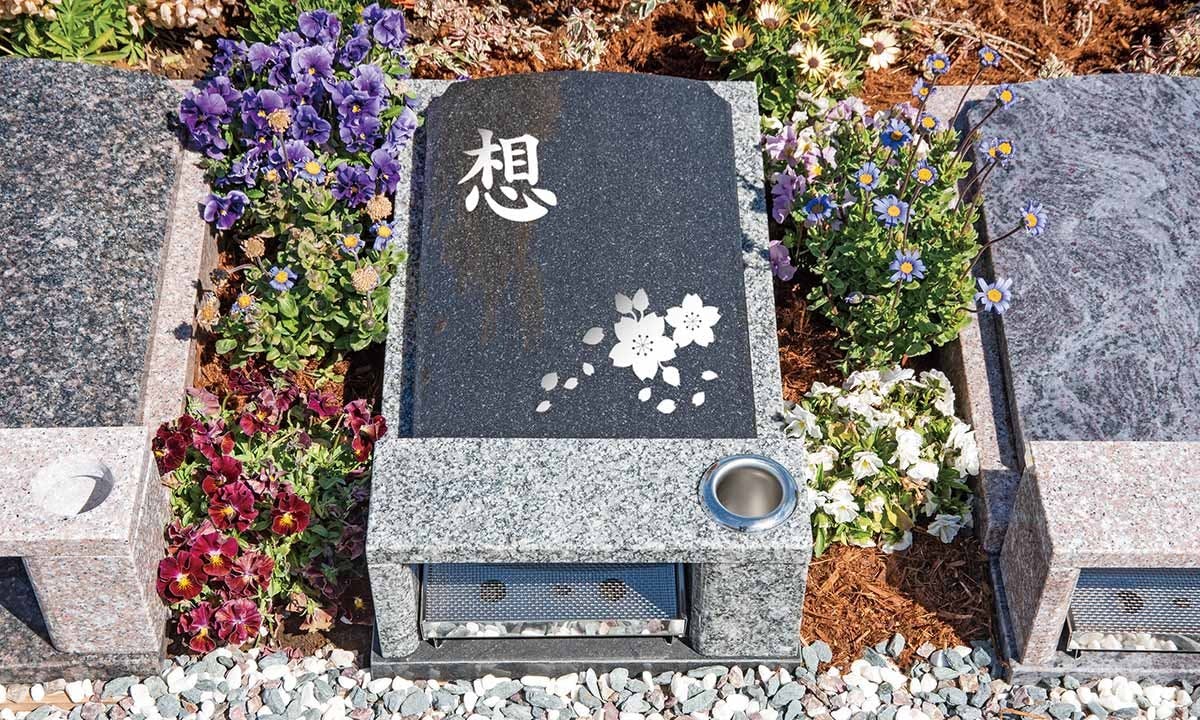 境伊与久樹木葬霊園 墓石型永代供養墓　さくら