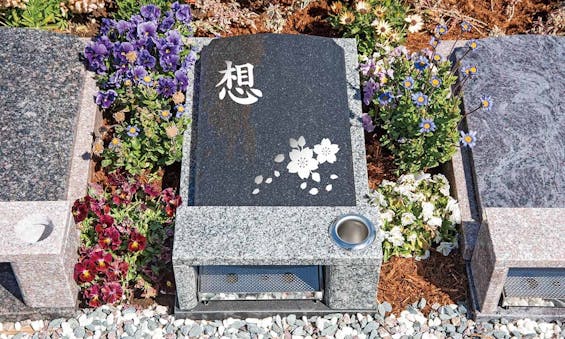 境伊与久樹木葬霊園