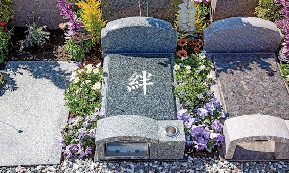 境伊与久樹木葬霊園