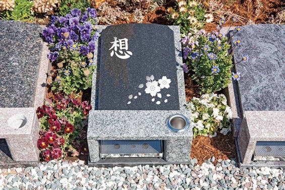 境伊与久樹木葬霊園