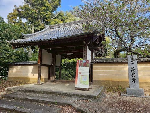 長岳寺 のうこつぼ