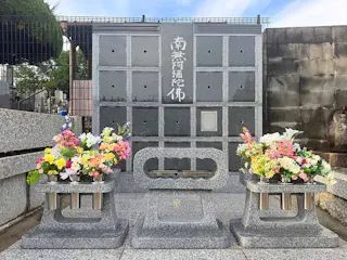 長圓寺 のうこつぼ