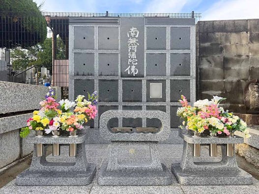 長圓寺 のうこつぼ