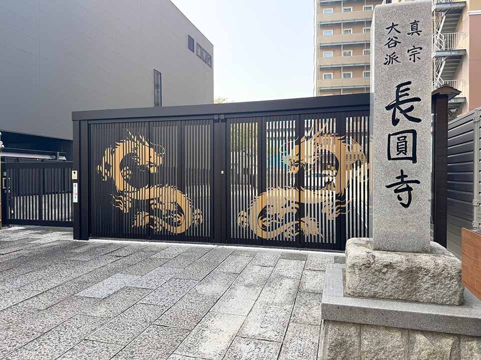 長圓寺 のうこつぼ