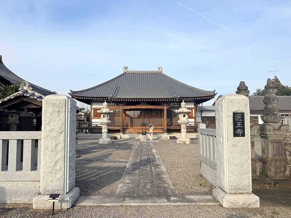醫王寺 のうこつぼ