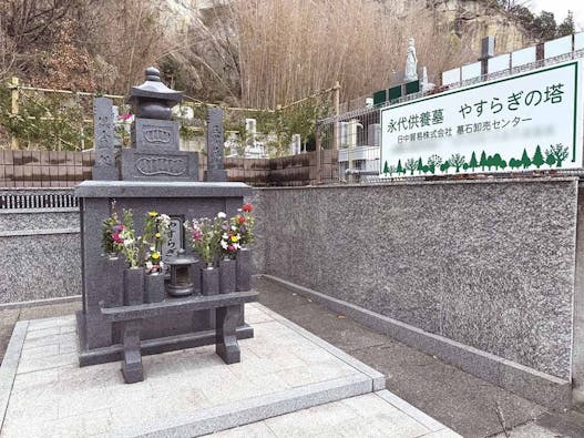 竜山公園墓地 樹木葬 みはらしの丘