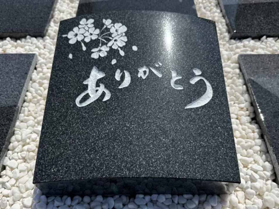 水谷墓地