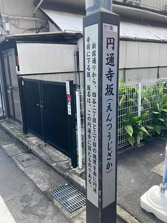 樹木葬「新宿アルベリ」