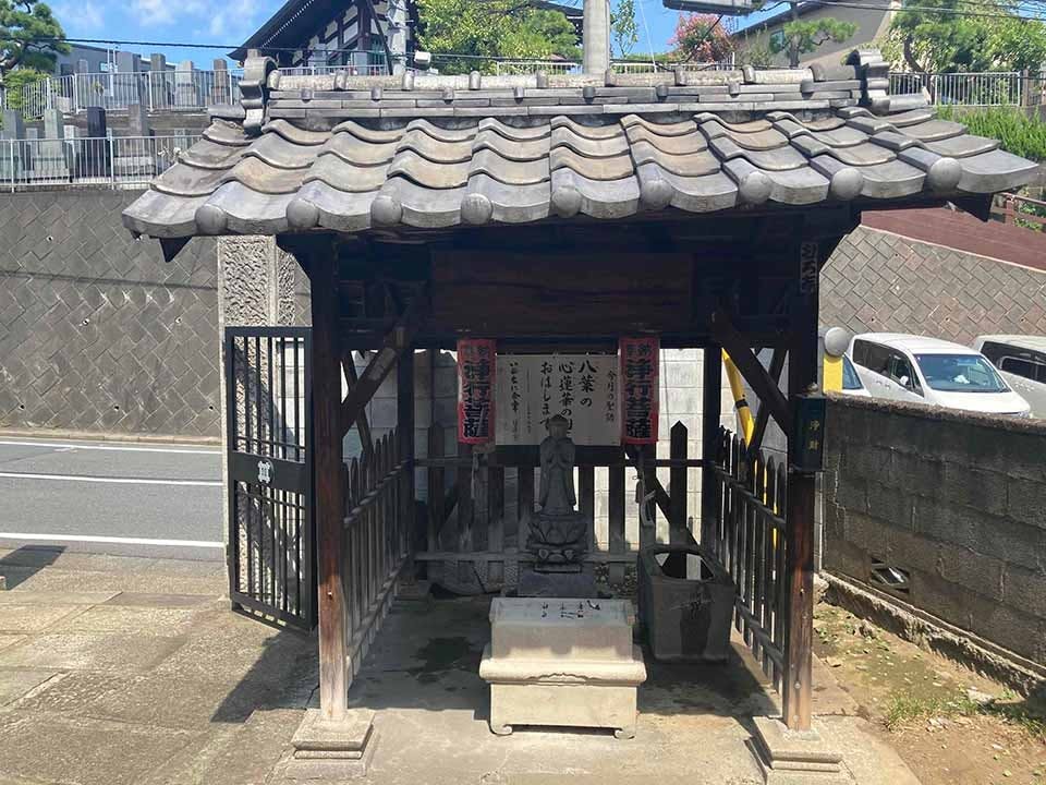 樹木葬「新宿アルベリ」