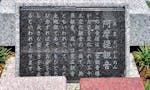 連光寺 永代樹木墓苑 連光寺 縁起
