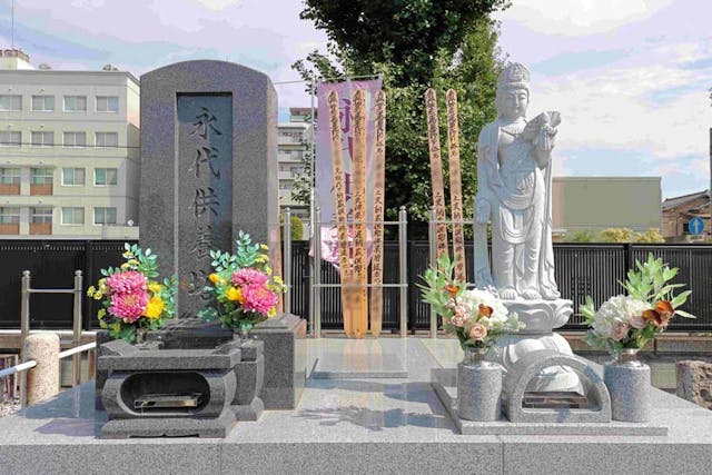 前橋 永寿寺 永代供養墓