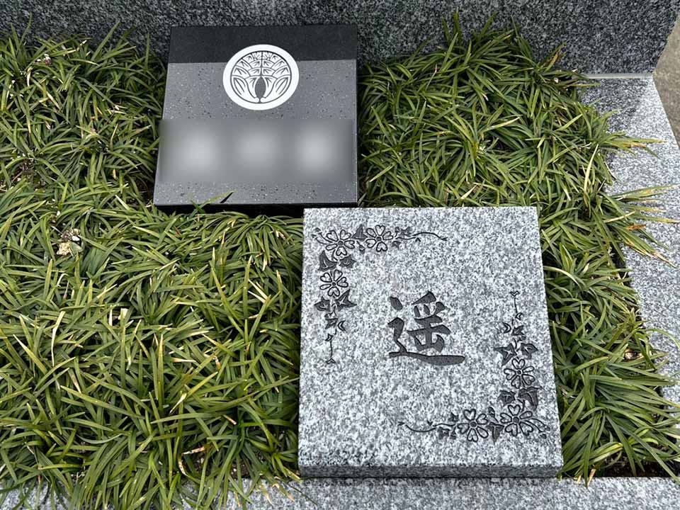 相国寺塔頭光源院墓苑　永代供養プレート型樹木葬『翠光苑』