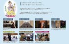 一華寺　永代供養墓・永代供養樹木葬