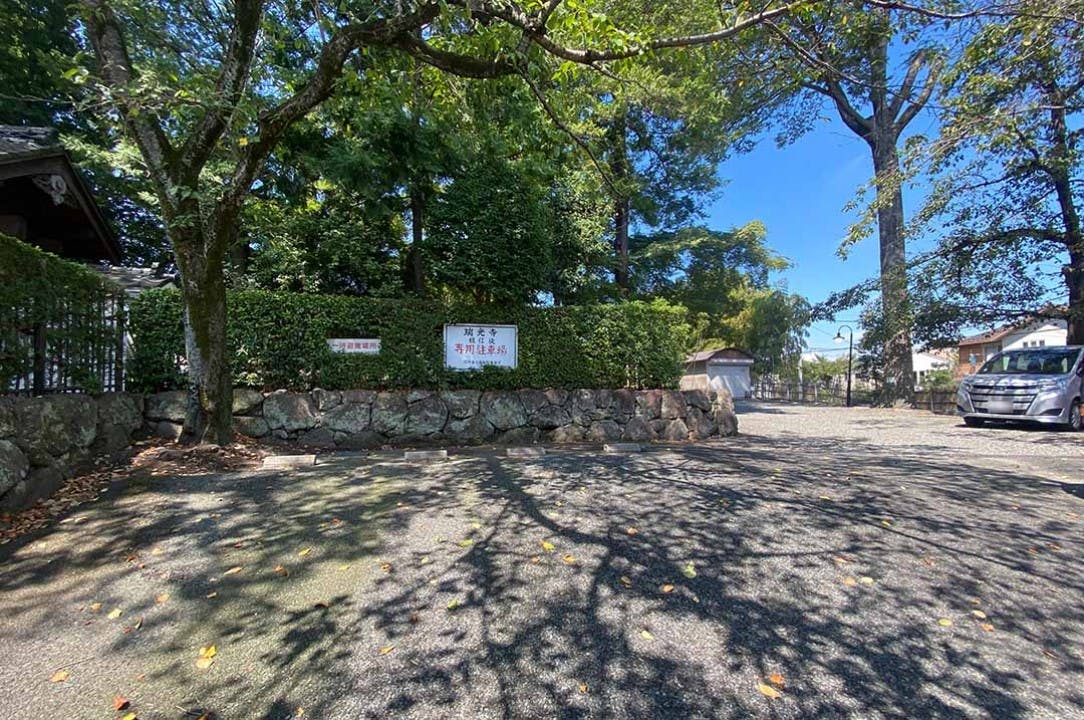 瑞光寺