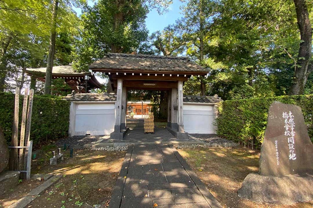 瑞光寺