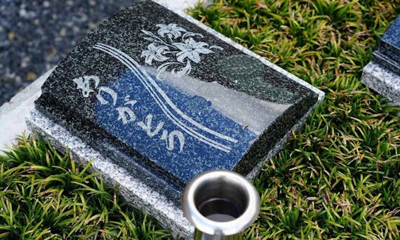 一関樹木葬かわさき