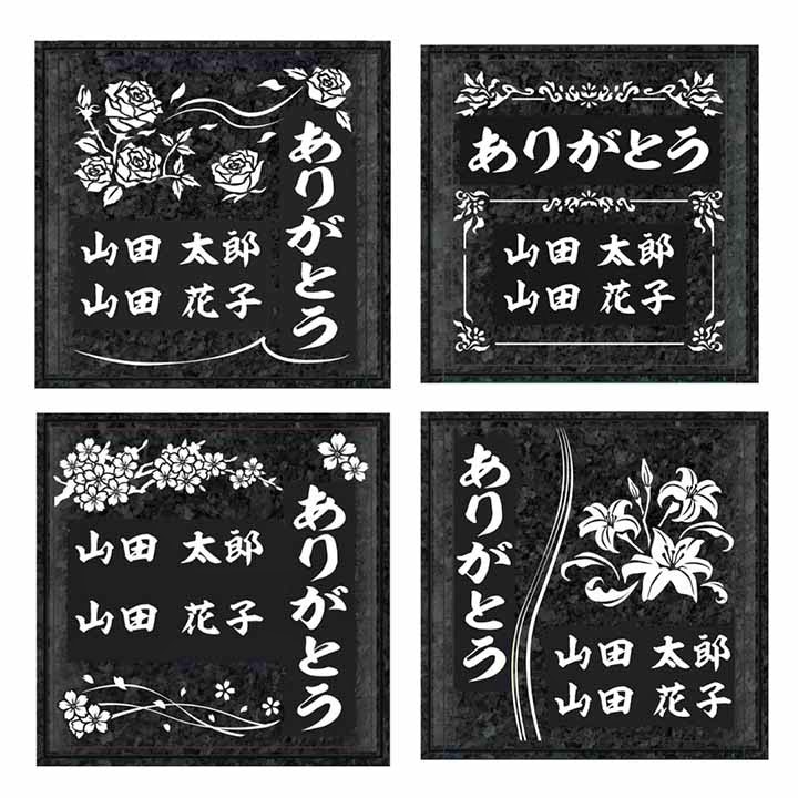 一関樹木葬かわさき