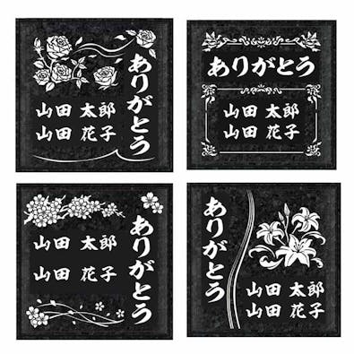 一関樹木葬かわさき