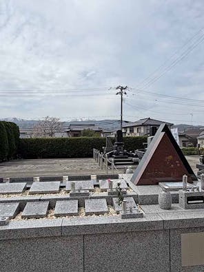 樹木葬やすらぎ　藤橋