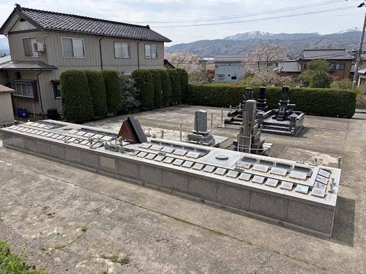 樹木葬やすらぎ　藤橋