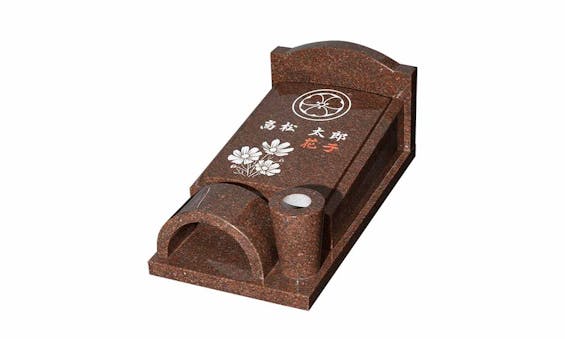 アルファメモリアルパーク高松 せせら樹