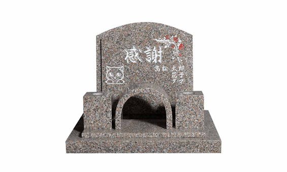 アルファメモリアルパーク高松 せせら樹