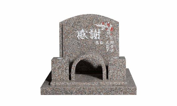 アルファメモリアルパーク高松 せせら樹