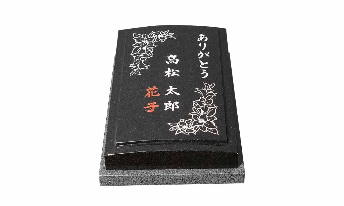 アルファメモリアルパーク高松 せせら樹(高松市)の費用・販売中区画
