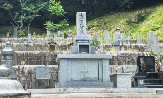 偲墓 法悟山 妙泉寺